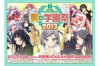 「機巧少女は傷つかない」10月放映開始　主人公・下野紘さん、ヒロイン・原田ひとみさん 画像