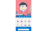 あなたも「おそ松さん」の登場人物に!? 組み合わせは1300億通りの「おそ松さんメーカー」公開 画像