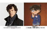 名探偵コナンとSHERLOCK シャーロックがコラボ　アニマックスとAXNミステリー共同企画 画像