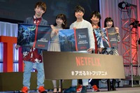 木村良平、東山奈央、森田成一ら語る“ネトフリアニメ”新作の見どころ＆制作秘話は？【AJ2019】 画像