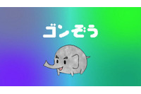 「GONZOファンストア」　スマートフォン向けアニメ配信サイト　話題作から最新作まで 画像