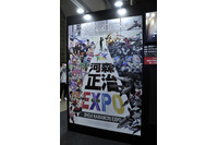 マクロス生みの親・河森正治の世界に酔いしれろ！ SANKYO・サテライトブースレポ【AJ2019】 画像