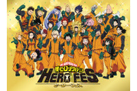 「ヒロアカ」史上最大級イベントのビジュアル公開！総勢25名豪華描き下ろし 画像