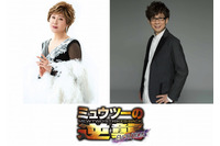 「ミュウツーの逆襲 EVOLUTION」小林幸子＆山寺宏一が出演！最新予告映像も公開 画像