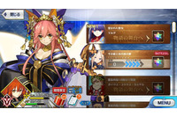 「FGO」“幕間の物語”いくつクリアした？ 聖晶石190個以上ゲットしたガチ勢の割合は...【アンケート】 画像