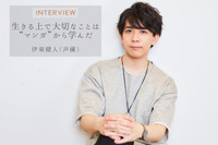 マンガ好き声優