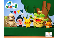 「ポケモン」ピカチュウ＆デデンネたちがかわいい人形劇に♪ 「わくわく！もんぽけ島」配信スタート 画像