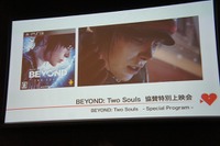 「BEYOND: Two Souls」、第26回東京国際映画祭に出品　ゲーム作品初の快挙 画像