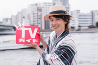 KENN、「月刊TVガイド」に初登場！ 下町浴衣デート気分が味わえる“購入特典生写真”も公開 画像