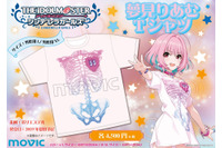 「アイドルマスター シンデレラガールズ」夢見りあむのTシャツ発売！ 女性がオーバーサイズで着こなせるサイズ感 画像