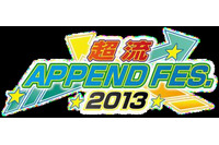 ネット系アーティストの音楽祭「超流 APPEND FES.」　佐香智久、じん（自然の敵P）、八王子Pら出演 画像