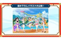 「バンドリ！」夏を盛り上げる新キャンペーン開催！ 「艦これ」「あの花」OPもカバー楽曲に追加【生放送まとめ】 画像