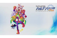 「FGO Fes. 2019」シトナイ、アルトリア〔リリィ〕、新宿のアサシンらの新規描き下ろしイラスト公開！ 画像