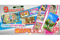 「けものフレンズ3」事前登録数9万件達成！ アーケード版「プラネットツアーズ」最新PVを公開 画像