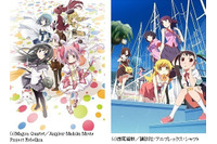 「まどかマギカ」と＜物語＞シリーズが共演　西尾維新、書き下ろし短編映像が劇場マナー告知に 画像