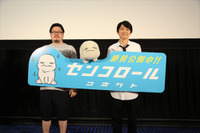 「センコロール コネクト」声優・下野紘＆宇木敦哉監督が作品の舞台・札幌に凱旋 舞台挨拶レポ 画像