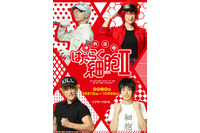 舞台「はたらく細胞」新作公演が決定 北村諒、川村海乃ら、キャスト一挙公開 画像