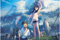 「天気の子」展が開催！絵コンテ、設定資料、作画、美術背景…貴重な資料初公開 画像