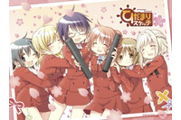 「ひだまりスケッチ 沙英・ヒロ卒業編」BS-TBSにて放送決定 画像