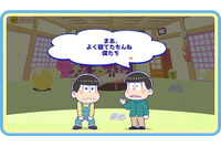 「おそ松さん」あのアプリがパワーアップして帰ってきた！ 「にゅ～パズ松さん」がPS4/スイッチに 画像