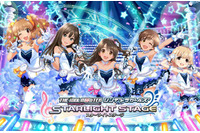 「アイドルマスター デレステ」配信4周年！ “1日1回10連ガチャ無料”など記念キャンペーン続々 画像