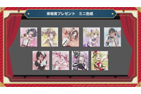 「バンドリ！」フルサイズで遊べる新機能が実装！ 「FILM LIVE」公開記念キャンペーンも【生放送まとめ】 画像