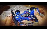 俺達のミニ四駆が帰ってきた！ スマホ向け「ミニ四駆 超速グランプリ」登場　TAMIYA/コロコロアニキが完全監修 画像