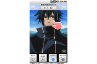 人気アプリ「嫁コレ」に「女子部」が誕生　「BRAVE10」のキャラクターを配信 画像