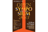 国際アニメーション映画祭のグローバルトーク　東京藝大大学院映像研究科が開催 画像