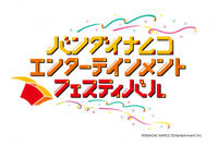 「バンナムフェス2019」仲村宗悟×西川貴教コラボの舞台裏ショットも！ 出演者ツイートまとめ 画像