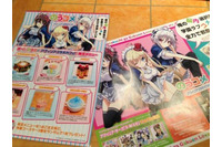 「俺の脳内選択肢が、学園ラブコメを全力で邪魔している」 アフィリア・グループとのコラボカフェを開催 画像