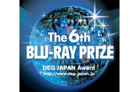 第6回ブルーレイ大賞ノミネート発表　アニメは3部門に拡大「TV・その他」カテゴリー新設 画像