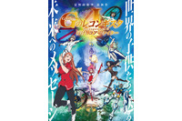 「Gレコ」公開記念！一番好きな「ガンダム」シリーズは？ アンケート〆切は11月20日 画像