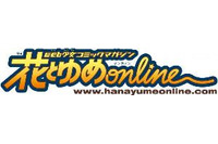 白泉社　完全無料のウェブマガジン「花とゆめＯＮＬＩＮＥ」をスタート 画像