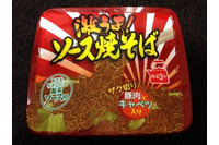 「魔女っこ姉妹のヨヨとネネ」アニメ史上初？ 来場者特典は焼きそば配布 画像