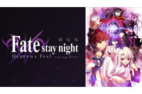AbemaTV、53時間連続で「Fate」作品を一挙放送！「Fate Project チャンネル」が12月30日開設 画像
