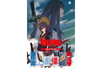 「キルラキル」纏流子、鬼龍院皐月イメージの香水が登場！ 画像