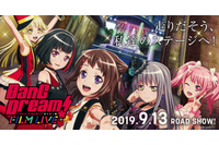 猫好きなアニメキャラといえば？「BanG Dream!」湊友希那を抑えたトップは… 画像