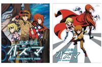 「松本零士　オズマ」　DVD/BD BOXが登場　絵コンテ、設定資料など収録 画像