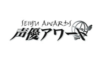 第十四回「声優アワード」授賞式＆オーディション審査の中止または延期が決定 受賞者は特番で発表 画像