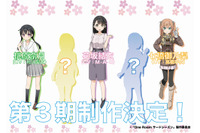 「One Room サードシーズン」制作決定！M・A・O、村川梨衣、高橋李依がヒロインを続投 画像