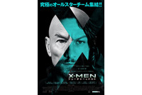 「X-MEN」最新作5月30日公開決定　製作費・約2億5千万ドルで描くシリーズ集大成 画像