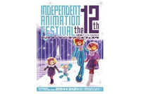 三鷹の森アニメフェスタで第12回インディーズアニメフェスタ　ノミネート12作品発表 画像