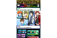 男だらけのアイマス「アイドルマスター SideM」発表　今度は男性アイドルを育成 画像