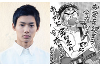 「日々ロック」野村周平・主演で実写映画化　週刊ヤングジャンプ連載の人気マンガ 画像