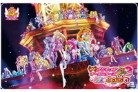 「映画プリキュアオールスターズ」来場者特典“おともだち認定証”　大人も子供も全員プレゼント 画像