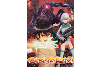 「EX-ARMエクスアーム」2020年7月放送！ 本格SFバトルを予感させるティザービジュアル公開 画像