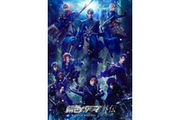 「錆色のアーマ」外伝は“碧空の梟”！精鋭集団“梟”の橘三兄弟とは…ビジュアル公開 画像