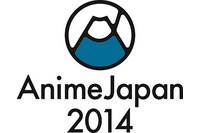 アニメ半世紀シアター　AnimeJapan 2014が、あの名作のあのエピソードを上映 画像