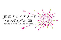 東京アニメアワードフェス　“ガイナックス”でオールナイト決定　「オネアミスの翼」特別招待 画像